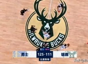 九游娱乐app下载-雄鹿大胜掘金！米德尔顿命中致胜球