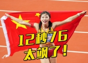 九游官网入口充值-包含不丹田径选手刷新个人最好成绩的词条