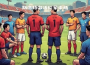 九游娱乐入口-关于利物浦中场迎来复出之战或成突破的信息