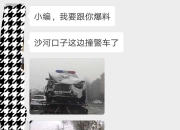 九游官网入口地址-警报！球员在比赛中发生严重碰撞