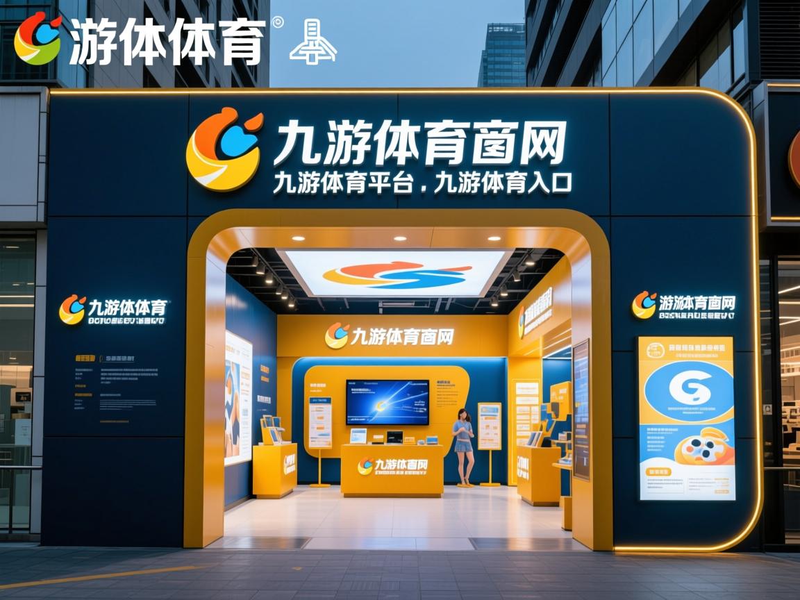 九游娱乐平台-尼克斯盼先马刺，掌门人理智引导球队