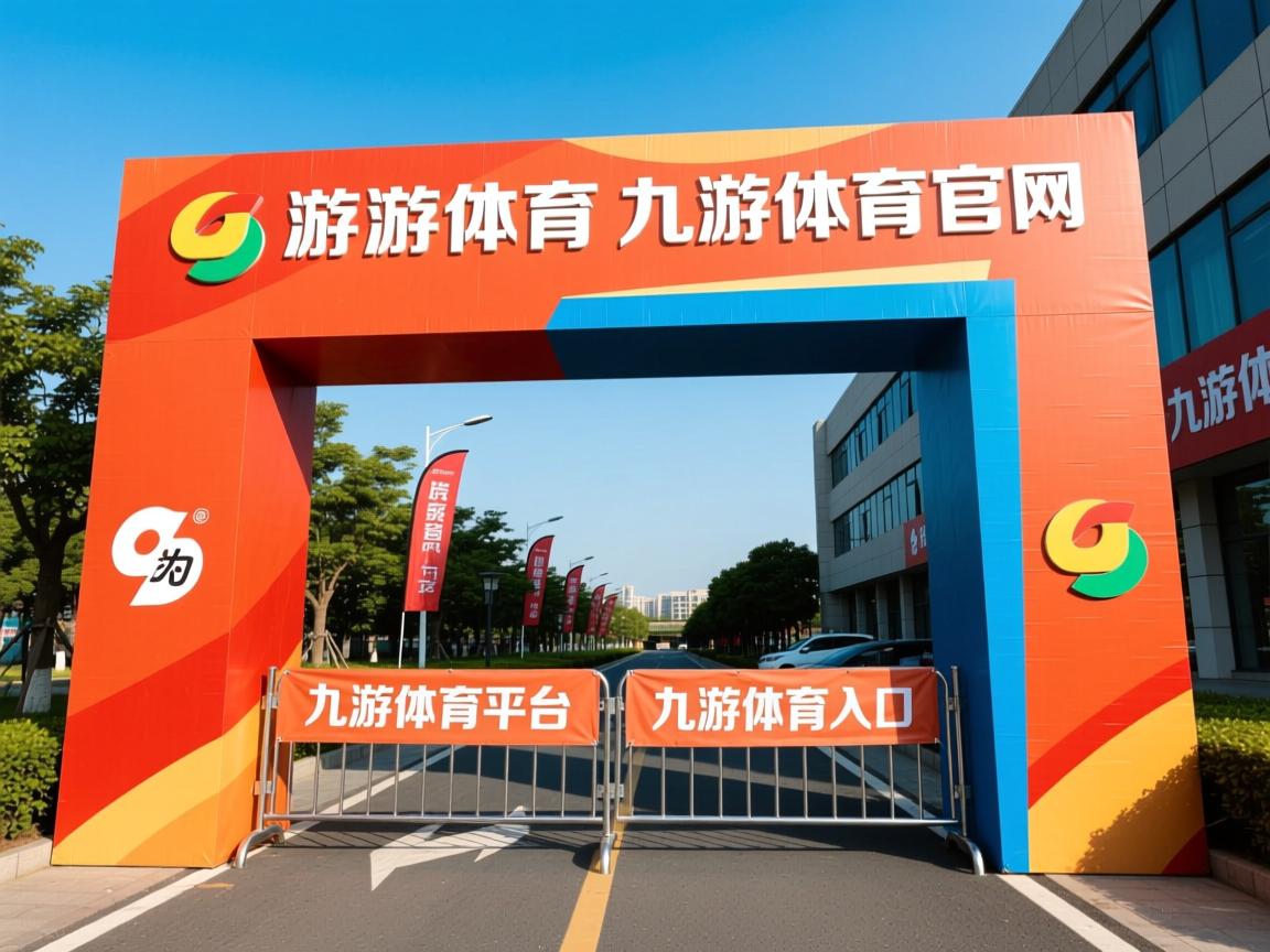 九游体育-胜券在握！法甲球星创造进球纪录