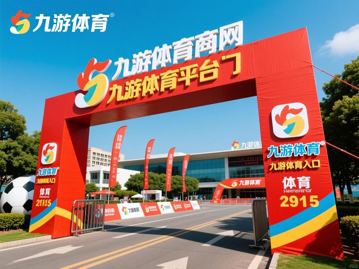 九游娱乐下载-代表团情况：中国选手参赛规模创新高，中国∪fc选手