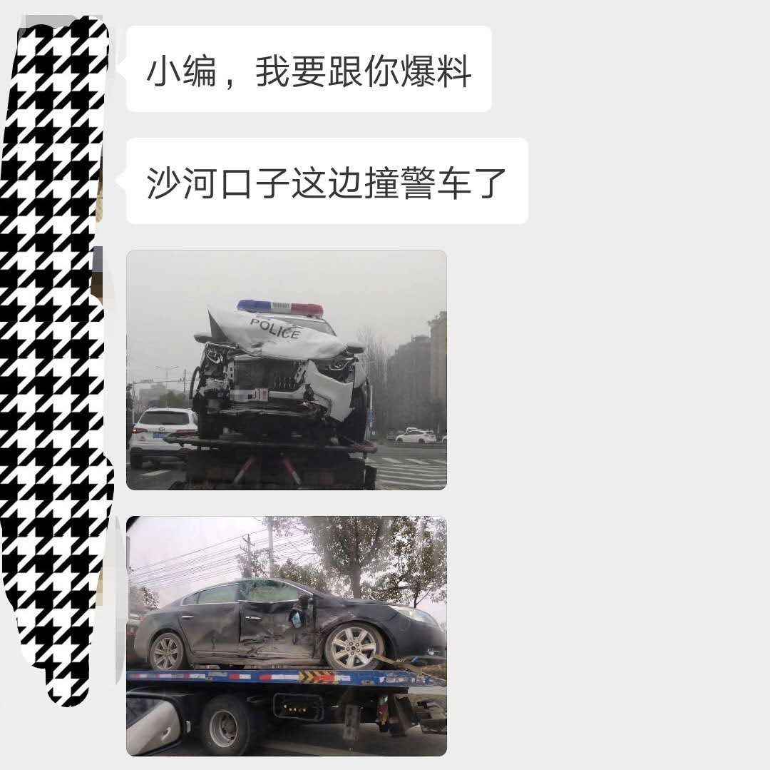 警报！球员在比赛中发生严重碰撞