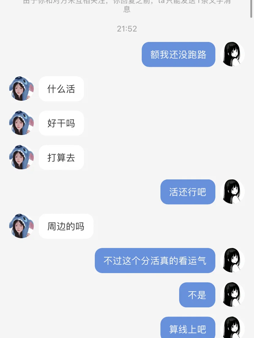 关于爵士殷勤请教新战术，破局失败需要重新考虑的信息