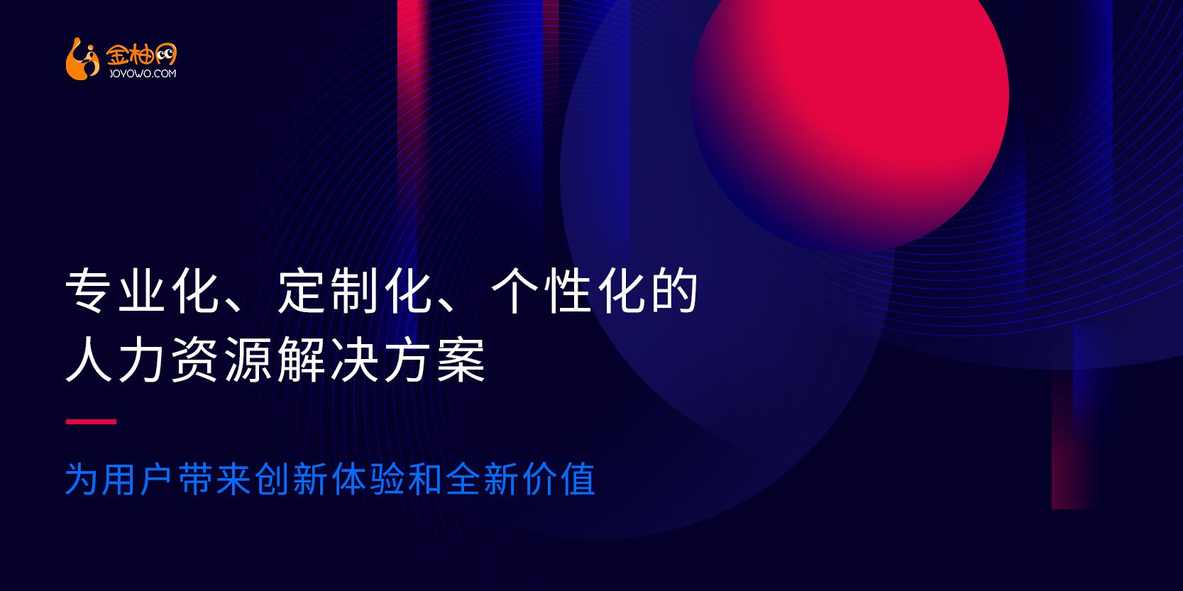 关于爵士殷勤请教新战术，破局失败需要重新考虑的信息