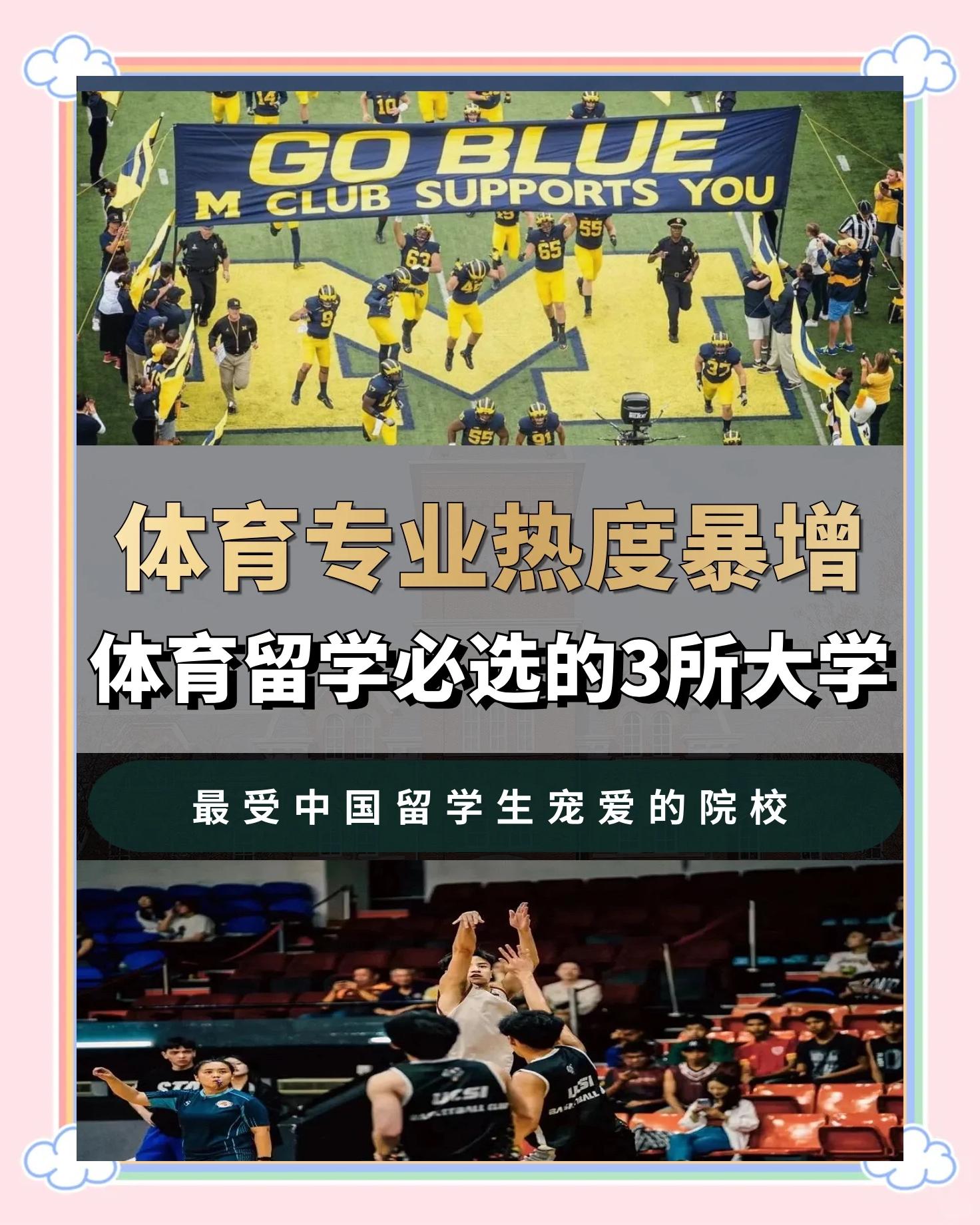 体育赛事热度飙升，精彩比赛精彩连连无法错过的简单介绍