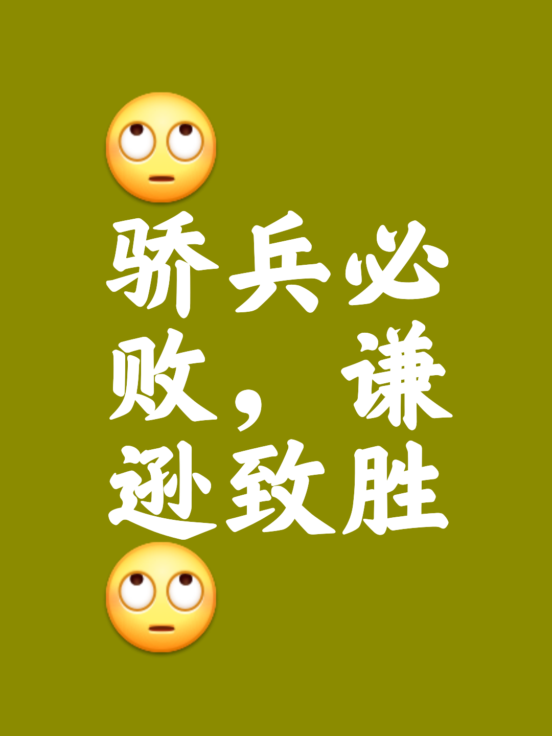 关于汉堡队士气高涨，势不可挡！的信息
