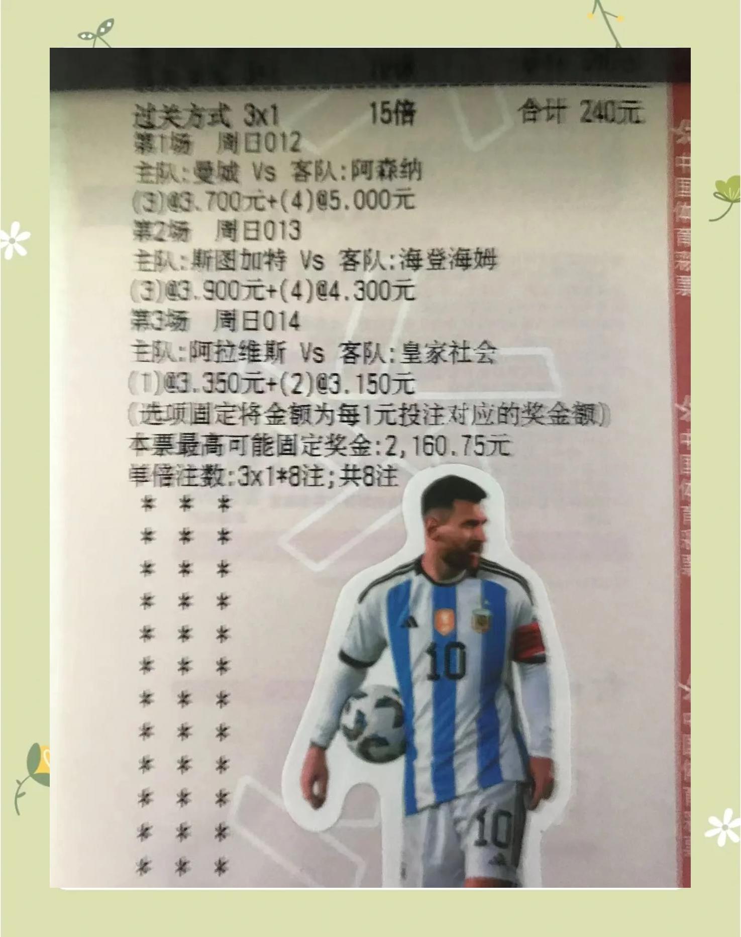 球员技术提升，比赛观赏性增强