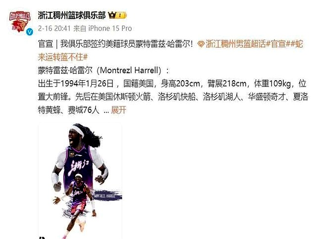 球队主力因伤缺阵，备战计划一片混乱的简单介绍