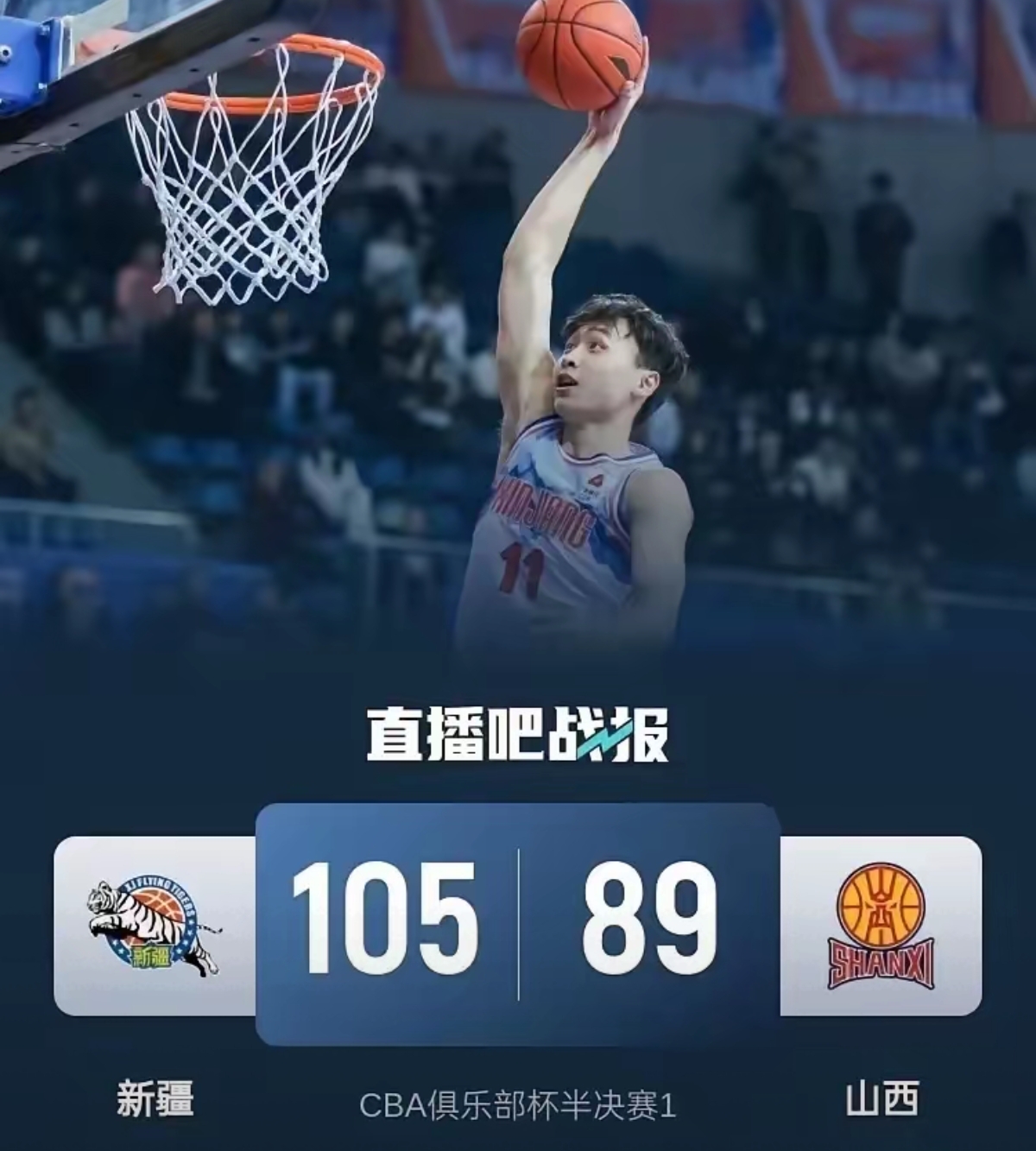 擅长防守的球队在比赛中取得突破性胜利